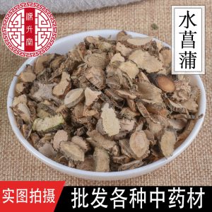 Shui Chang Pu (Acorus calamus) — Dried Rhizome Slices, Sulfur-Free Food Herb