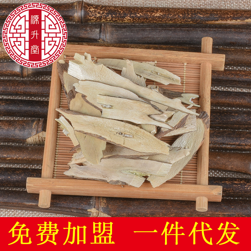 Su Gen Slices (Perilla frutescens Root) — Dried Food-Herb Root Pieces for Tea & Soup - Image 2