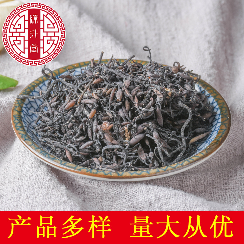 Seaweed (Sargassum) — Dried Food-Herb Kelp for Soup & Tea, 500g - Image 3