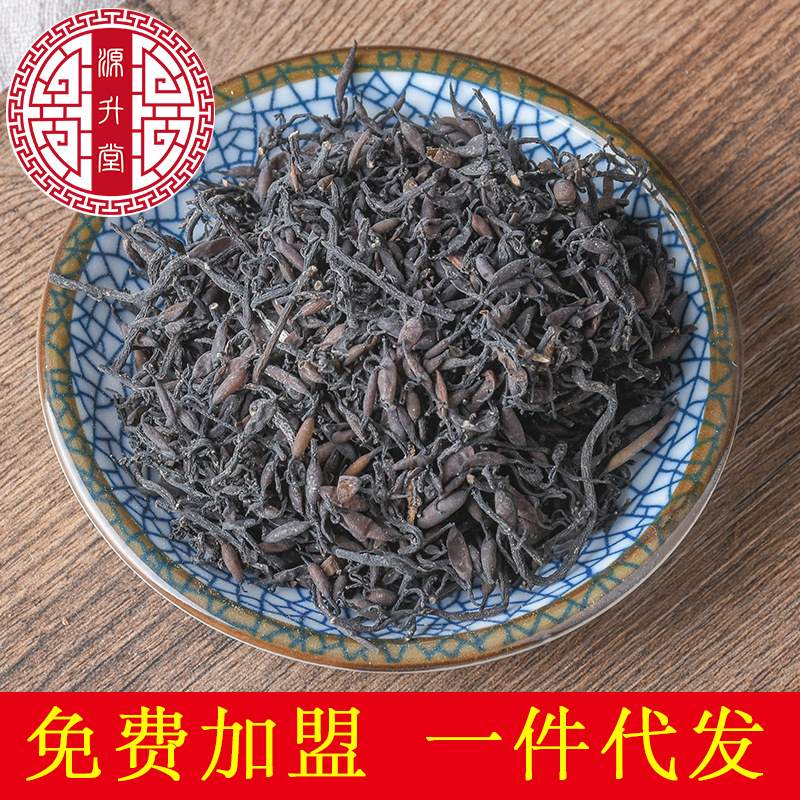 Seaweed (Sargassum) — Dried Food-Herb Kelp for Soup & Tea, 500g - Image 2