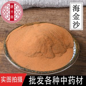 Hai Jin Sha (Lygodium japonicum Spore) — Dried Food Herb, Sichuan Origin, 500g