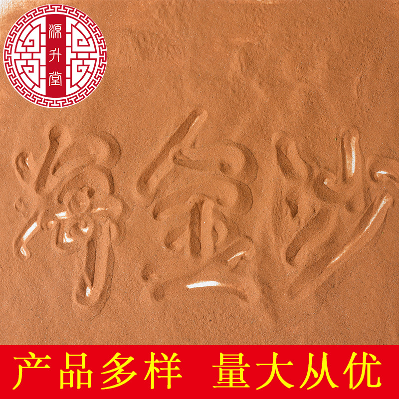 Hai Jin Sha (Lygodium japonicum Spore) — Dried Food Herb, Sichuan Origin, 500g - Image 3