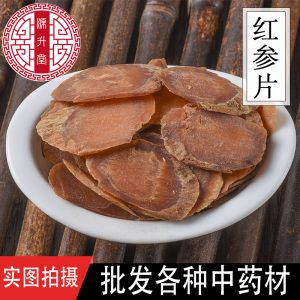 Red Ginseng Slices (Panax ginseng) — Jilin-Grown Sulfur-Free Food Herb, 500g