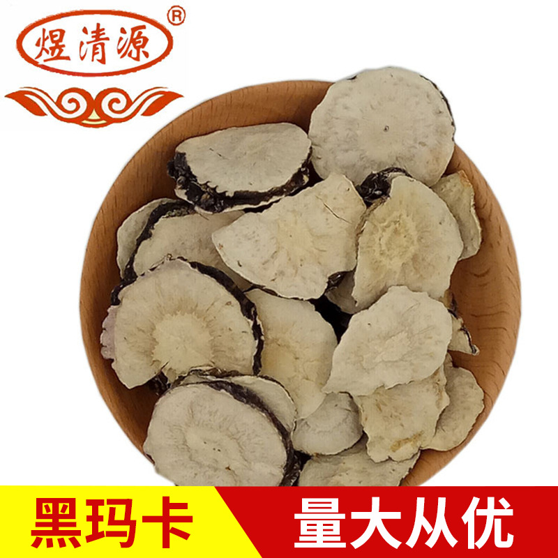 Black Maca Root Low Temperature Baked Ready to Eat Wholesale Bulk Herbal Ingredient - Image 2