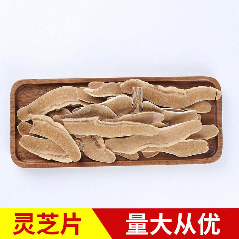 Dried Reishi Mushroom Slices Ling Zhi Bulk Ganoderma Slices for Decoction and Soup - Image 2