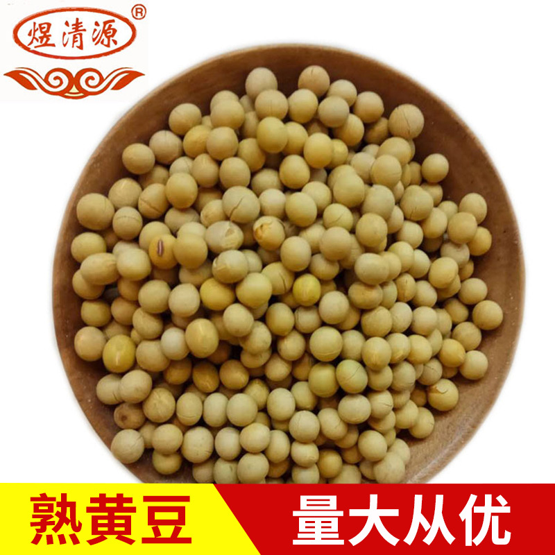 Roasted Soybeans Northeast China Specialty Ready to Eat Soybean Snack Bulk Wholesale - Image 5