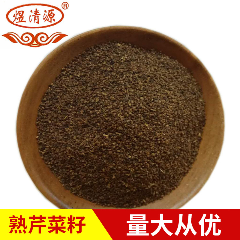 Lightly Roasted Celery Seed Bulk Dried Apium graveolens for Herbal Decoction and Culinary Use - Image 5
