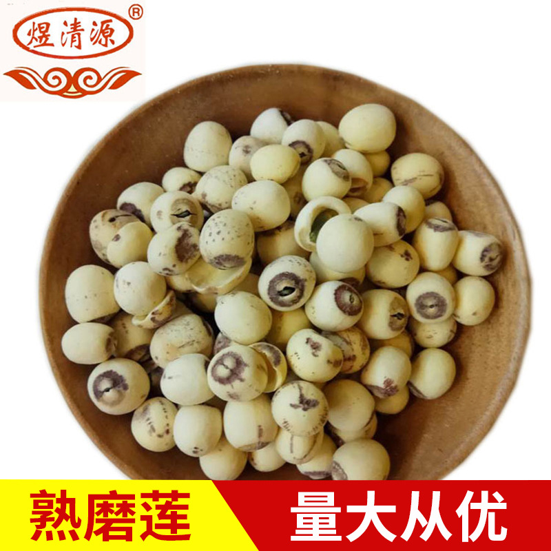Dried Lotus Seed Kernels Peeled and Cored Low Temperature Baked White Lotus Seeds Lian Zi - Image 2