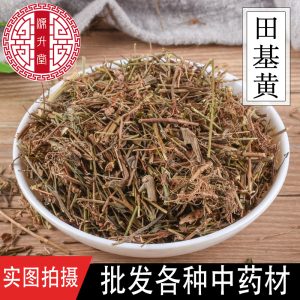 Tian Ji Huang (Hypericum japonicum) — Dried Food Herb, Pure Whole Herb 500g