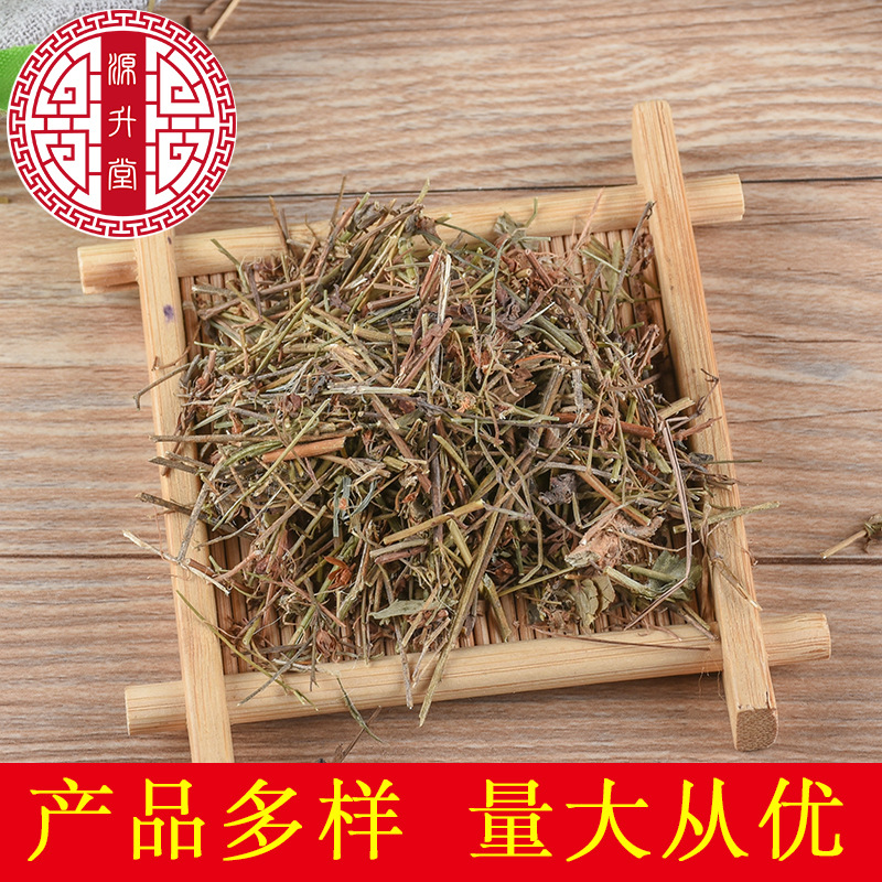 Tian Ji Huang (Hypericum japonicum) — Dried Food Herb, Pure Whole Herb 500g - Image 3