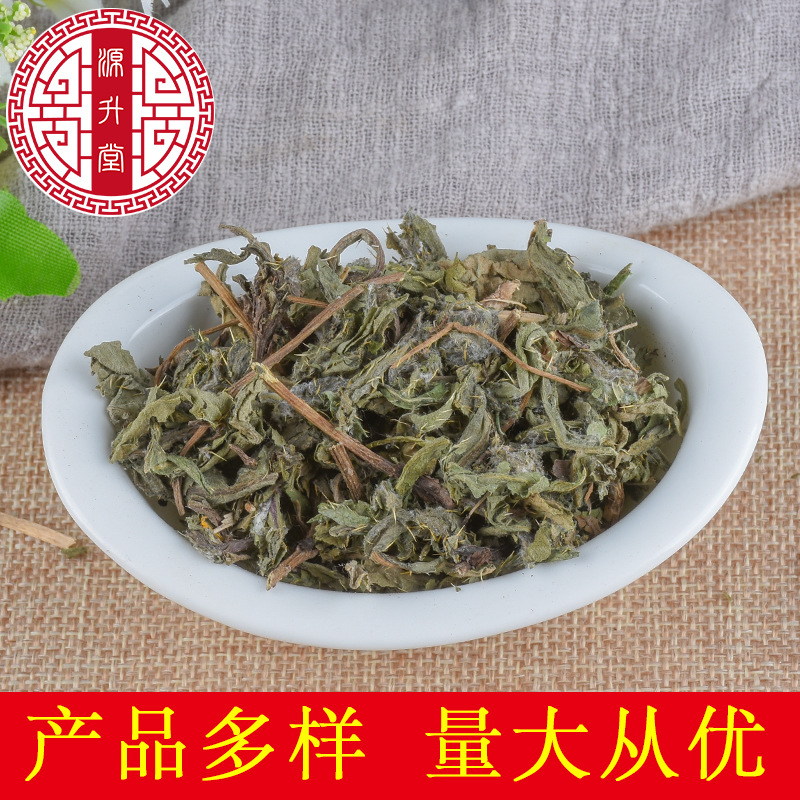 Xiao Ji (Cirsium setosum) — Dried Food-Herb Thistle for Tea & Decoction - Image 3
