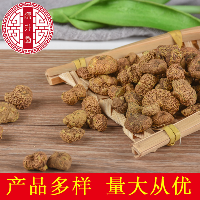 Yan Hu Slices (Corydalis yanhusuo) — Dried Food Herb for Tea & Soup - Image 3