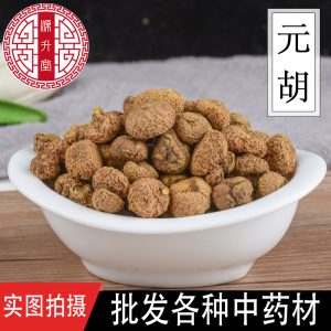 Yan Hu Slices (Corydalis yanhusuo) — Dried Food Herb for Tea & Soup
