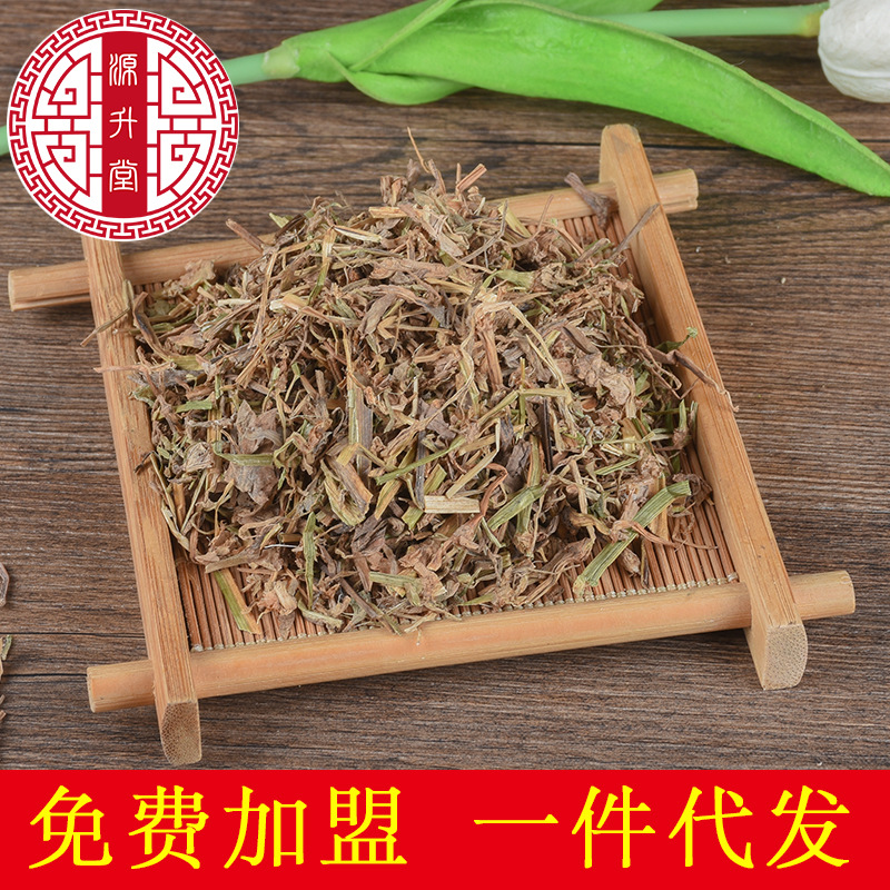 Ya Zhi Cao (Commelina communis) — Dried Asiatic Dayflower Herb, Food-Herb Botanical - Image 2
