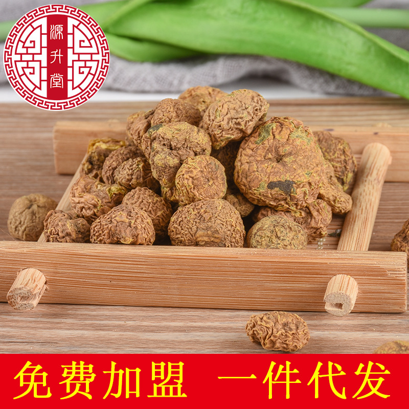 Yan Hu Slices (Corydalis yanhusuo) — Dried Food Herb for Tea & Soup - Image 2