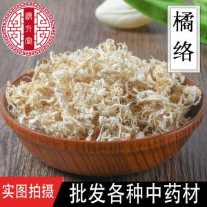Ju Luo (Citrus reticulata) Dried Tangerine Pith — Food-Herb Botanical for Tea & Soup