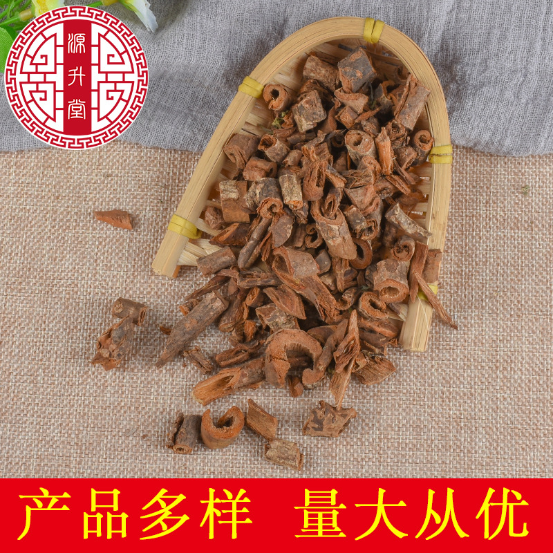 Zi Jing Pi (Cercis chinensis) — Dried Redbud Bark, Food-Herb Decoction Piece - Image 3