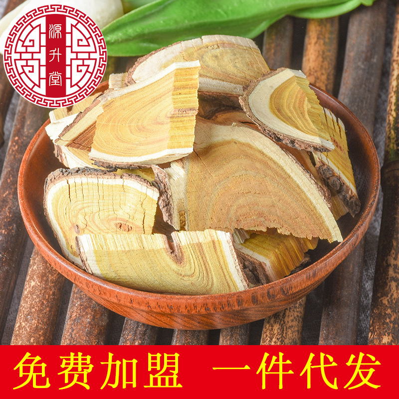Chuan Po Shi Root (Cudrania tricuspidata) — Dried TCM Herb, Sulfur-Free, 500g - Image 2