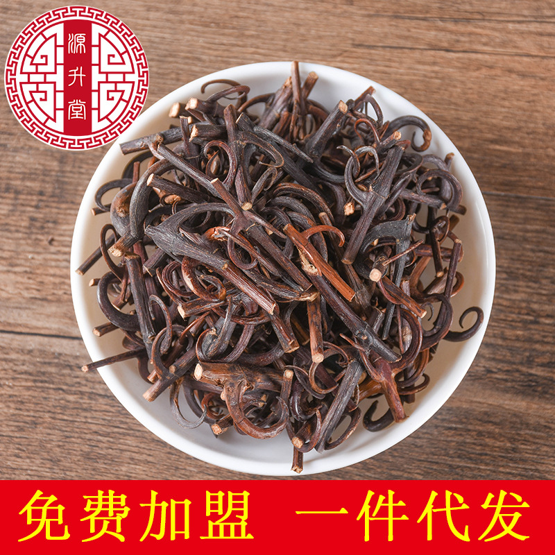 Gou Teng (Uncaria rhynchophylla) — Dried Food-Herb Stems & Hooks for Tea & Soup - Image 2