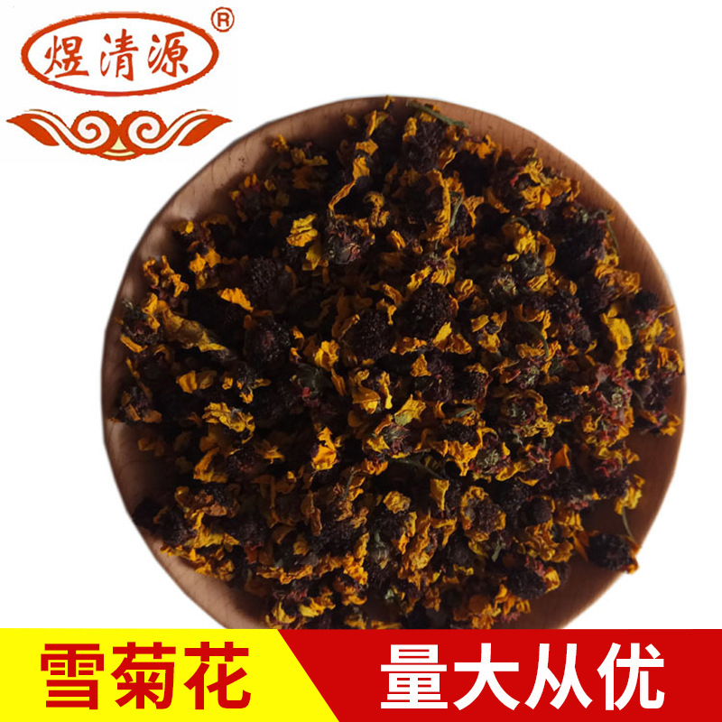 Snow Chrysanthemum Flower Dried Loose Herbal Tea 500g Bulk Supply - Image 2