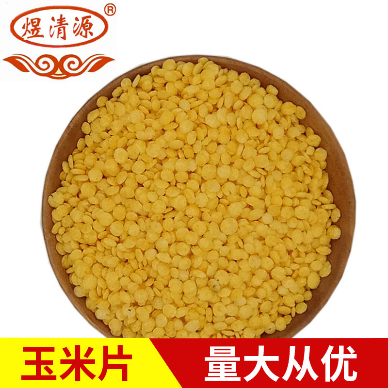 Baked Corn Flakes Ready to Eat Whole Grain Breakfast Cereal Bulk Loose Corn Flakes - Image 2