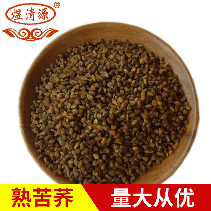 Low Temperature Roasted Tartary Buckwheat Groats Whole Grain for Soy Milk and Congee - Image 2