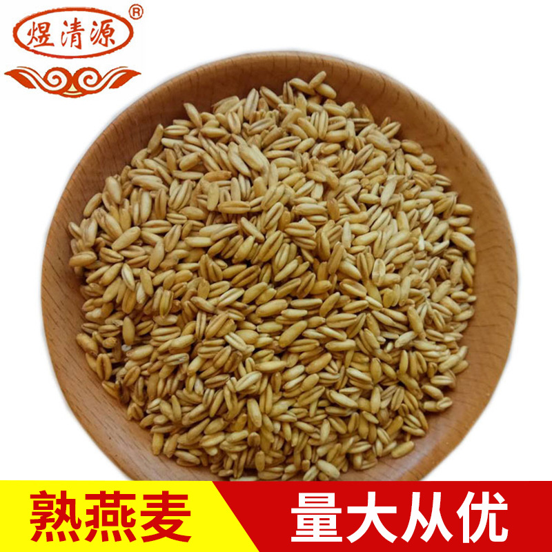 Low Temperature Baked Rolled Oats Bulk Whole Grain Oatmeal for Porridge and Baking - Image 2