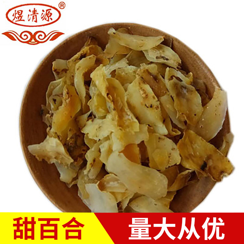 Dried Sweet Lily Bulb Slices Low Temperature Baked Bai He for Soup Tea and Soy Milk 500g - Image 2