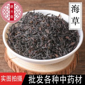 Seaweed (Sargassum) — Dried Food-Herb Kelp for Soup & Tea, 500g
