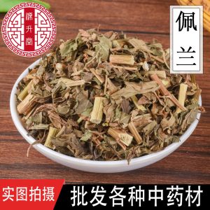 Pei Lan (Eupatorium fortunei) — Dried Aromatic Herb, Unsulfured, 500g