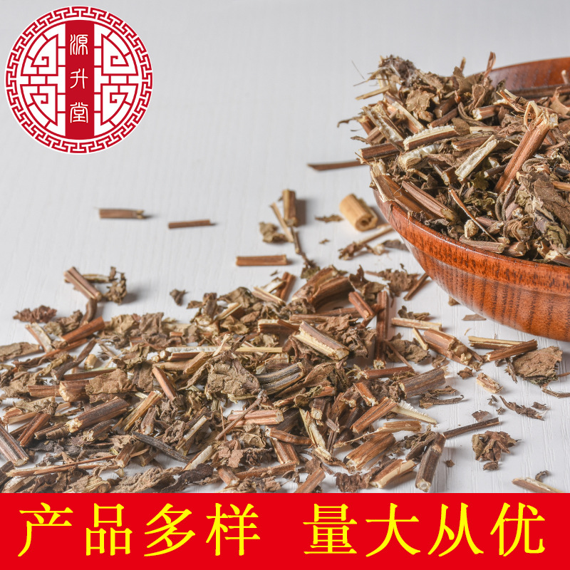 Xi Huang Cao (Rabdosia serra) — Dried Food-Herb Botanical for Herbal Tea & Decoction - Image 3