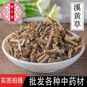 Xi Huang Cao (Rabdosia serra) — Dried Food-Herb Botanical for Herbal Tea & Decoction