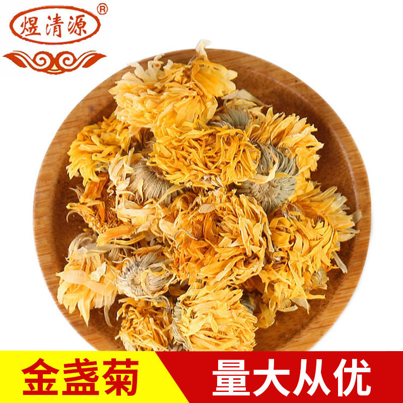 Dried Calendula Flower Tea Loose Jin Zhan Ju Herbal Infusion 500g - Image 5