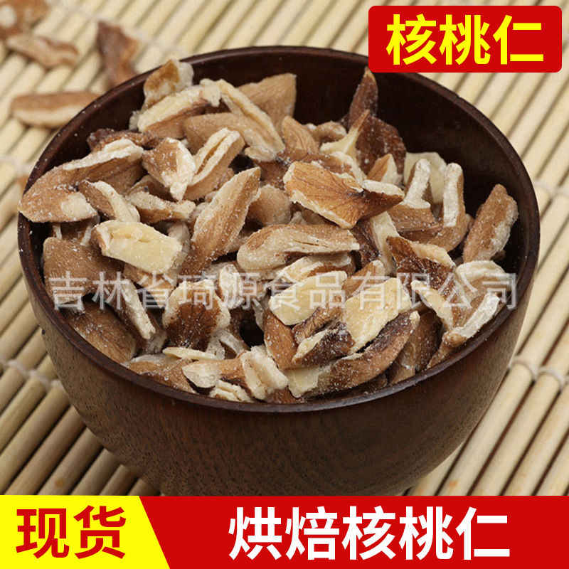 Unsalted Roasted Walnut Kernels Ready to Eat Low Temperature Baked Broken Walnut Pieces Bulk 5 Jin - Image 4