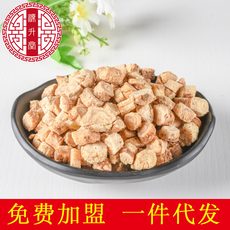 Bei Sha Shen (Glehnia littoralis) — Dried Food-Herb Root, Unsulfured, Inner Mongolia - Image 2