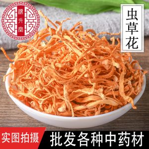Cordyceps Flower (Cordyceps militaris) — Sulfur-Free Dried Food Herb, Premium Grade
