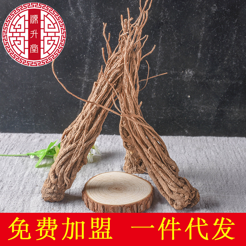 Dang Gui Whole Roots (Angelica sinensis) — Dried Food-Herb from Minxian, 500g - Image 2