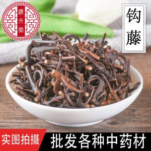 Gou Teng (Uncaria rhynchophylla) — Dried Food-Herb Stems & Hooks for Tea & Soup
