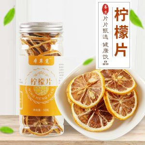 Freeze-Dried Lemon Slices (Citrus limon) — Unsweetened Fruit Tea & Culinary Herb