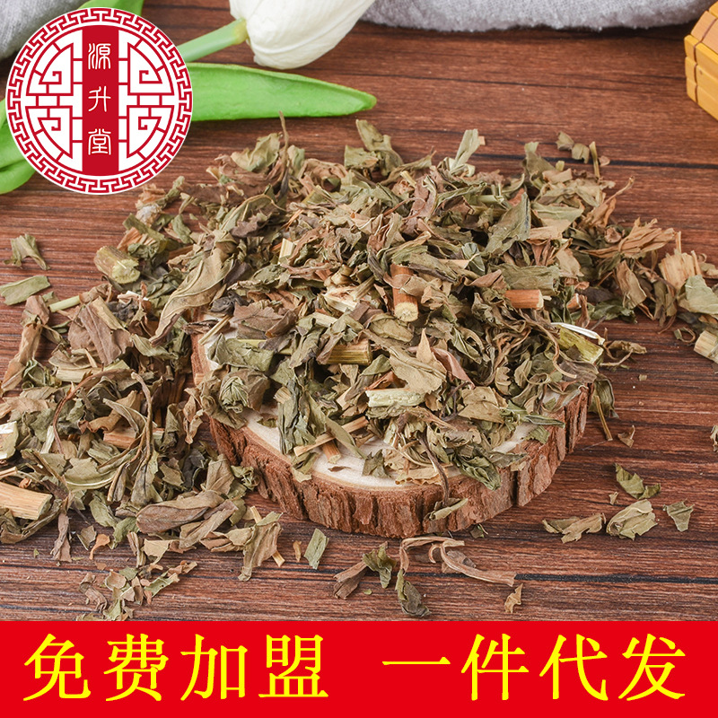 Pei Lan (Eupatorium fortunei) — Dried Aromatic Herb, Unsulfured, 500g - Image 3