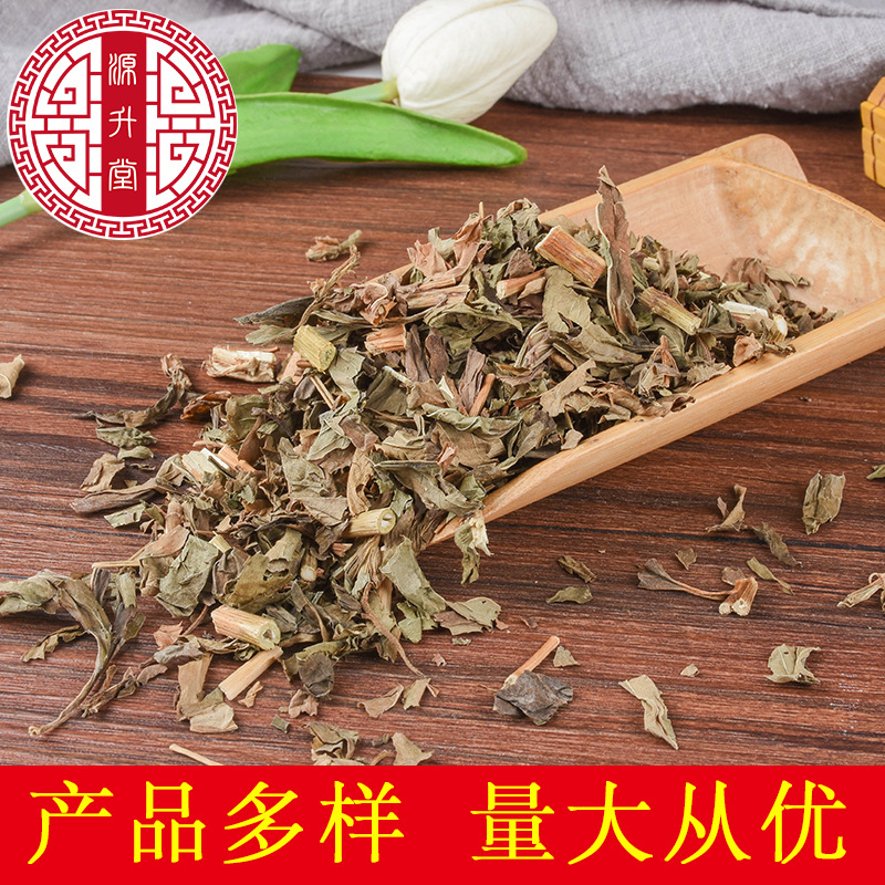 Pei Lan (Eupatorium fortunei) — Dried Aromatic Herb, Unsulfured, 500g - Image 2
