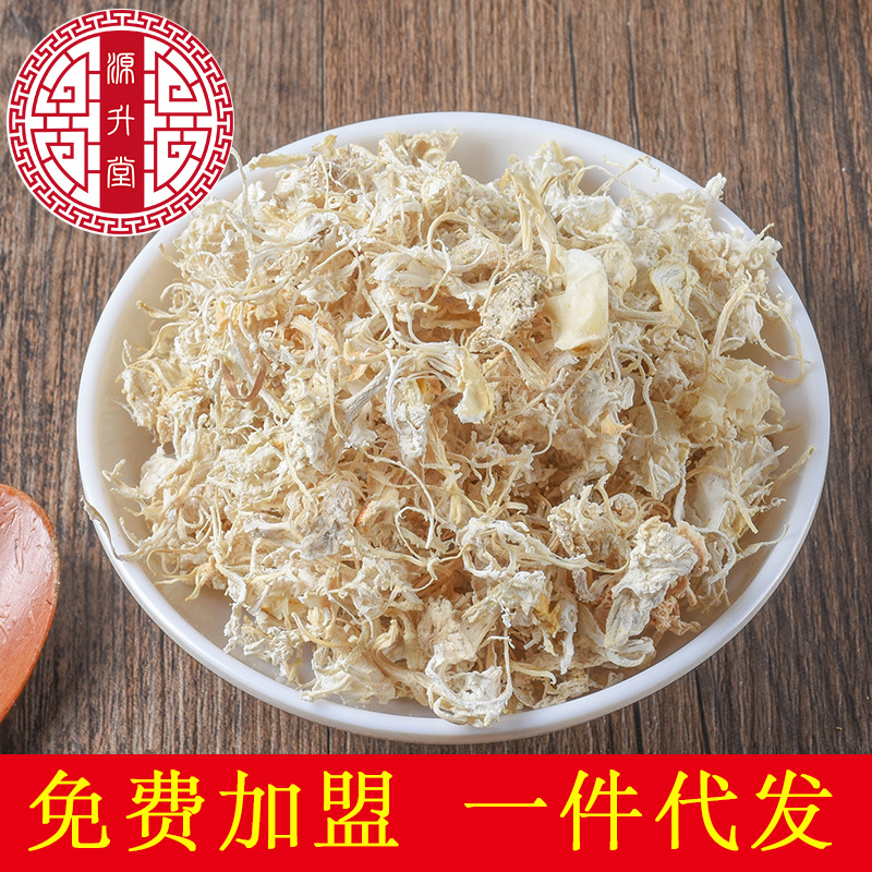 Ju Luo (Citrus reticulata) Dried Tangerine Pith — Food-Herb Botanical for Tea & Soup - Image 2