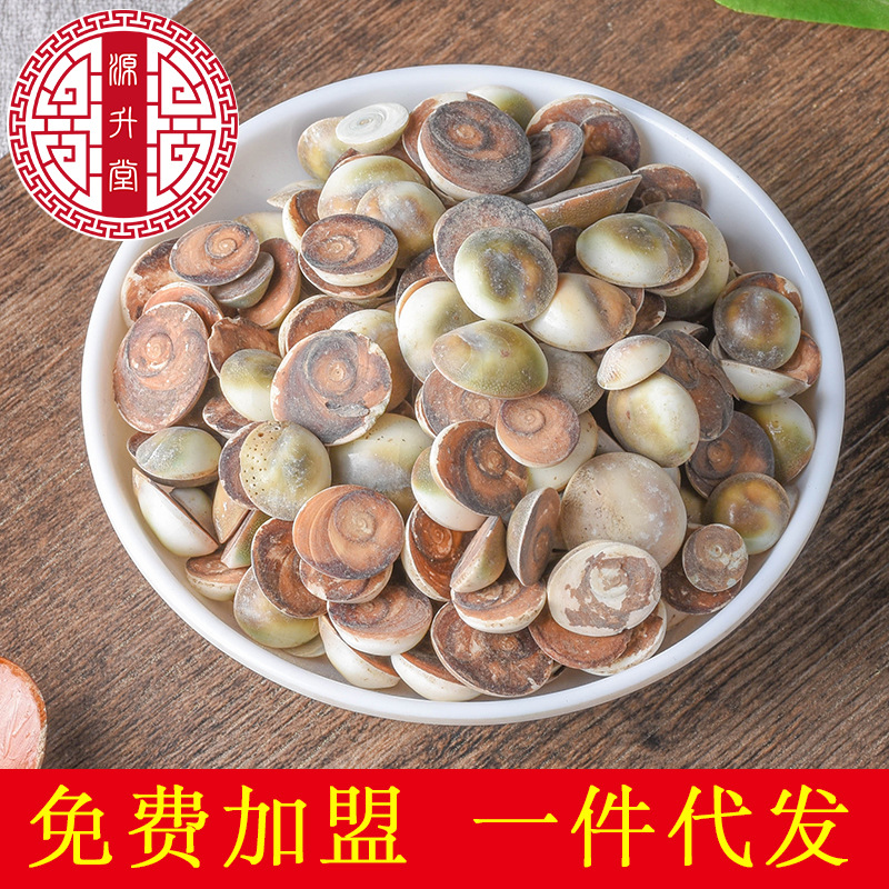 Tai Ji Shi (Taiji Stone / Jia Xiang) — Mineral Herb for Traditional TCM Formulas - Image 2