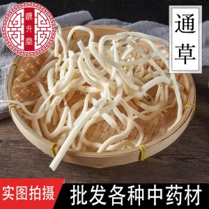 Xiao Tong Cao Slices (Stachyurus himalaicus) — Dried Food Herb for Soup & Tea