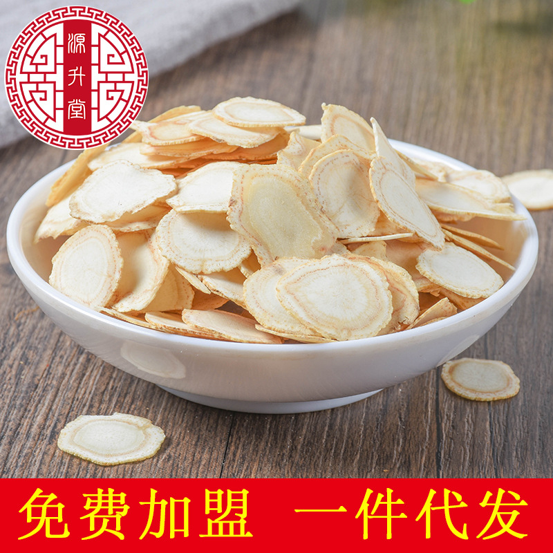 American Ginseng Slices (Panax quinquefolius) — Xi Yang Shen Dried Root Slices for Tea & Soup - Image 2