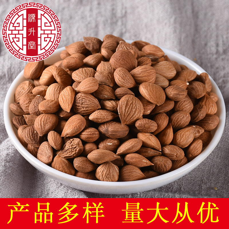 Apricot Kernels (Prunus armeniaca) — Dried Food-Herb Almond & Bitter Apricot Seed, Peeled, 500g - Image 3