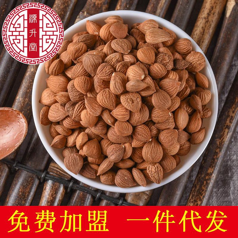 Apricot Kernels (Prunus armeniaca) — Dried Food-Herb Almond & Bitter Apricot Seed, Peeled, 500g - Image 2