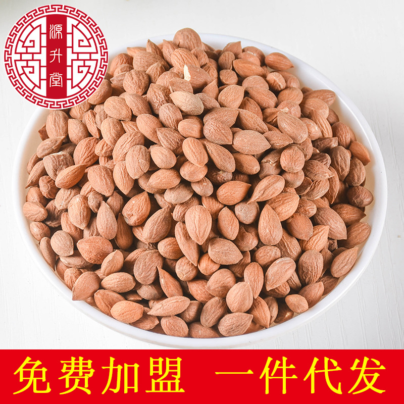 Yu Li Ren (Prunus humilis Seed) — Dried Food Herb, Inner Mongolia Origin, 500g - Image 2