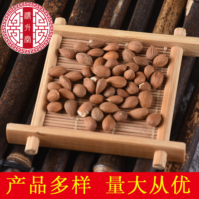 Yu Li Ren (Prunus humilis Seed) — Dried Food Herb, Inner Mongolia Origin, 500g - Image 3