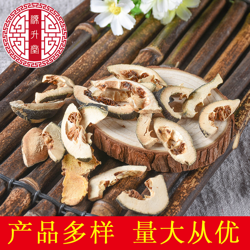 Zhi Qiao / Zhi Shi Shell (Citrus aurantium) — Dried Bitter Orange Fruit for TCM Tea & Decoction - Image 3